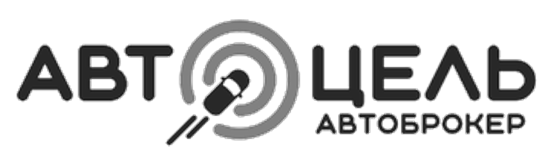 Автоцель