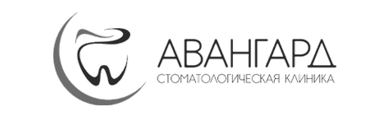 Авангард