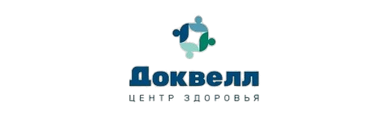 Доквелл