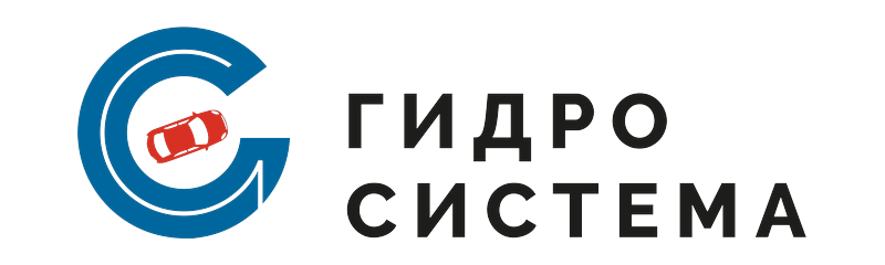 Гидросистема
