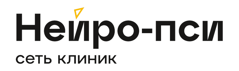 Нейро-пси