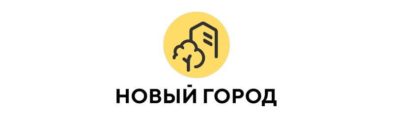 ЖК Новый город