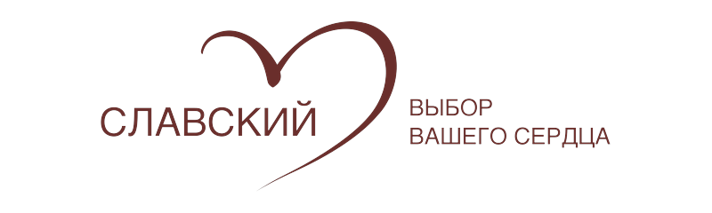 Славский