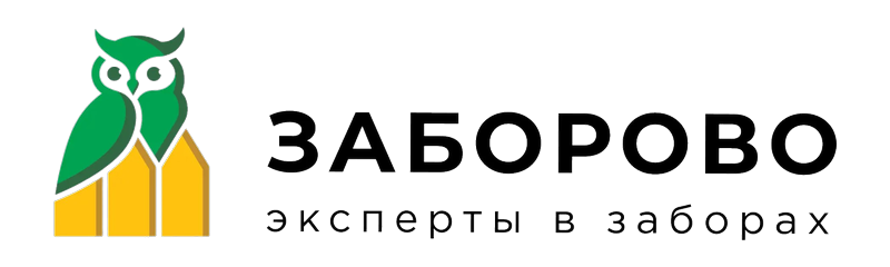 Заборово